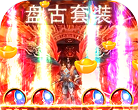 战神传奇logo图