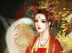 宫斗之狐媚惑主logo图