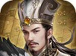 乱世三国横扫九州logo图