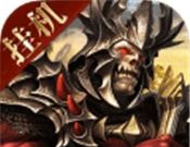 魔域王牌logo图