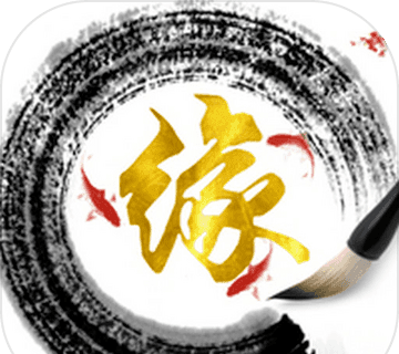 随缘修仙logo图