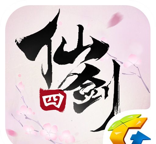 仙剑奇侠传四logo图
