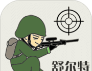 舒尔特表格logo图