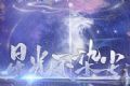 星光不染尘logo图