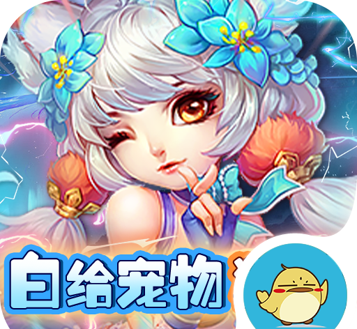 勇闯女儿国BTlogo图