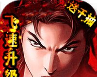 热血燃烧logo图