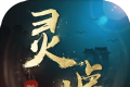 灵虚天斗logo图