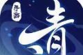 尘世青云logo图