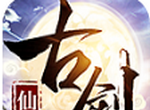 古剑仙缘logo图