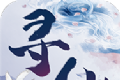 寻仙诀不夜城之战logo图