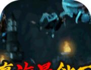 疾风剑魂logo图