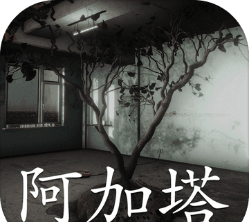 孙美琪疑案:阿加塔logo图