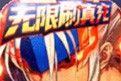 天空之剑logo图