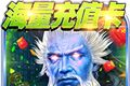 群英赋Onlinelogo图