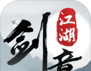 剑意江湖手游logo图