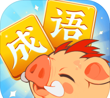 成语大侠欢乐版logo图