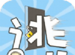 逃跑大师logo图