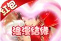 萌将春秋OLlogo图