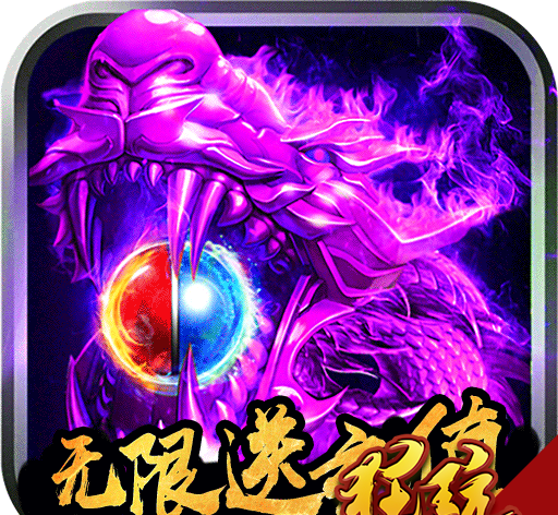 红月战神logo图