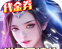 纵剑仙界logo图