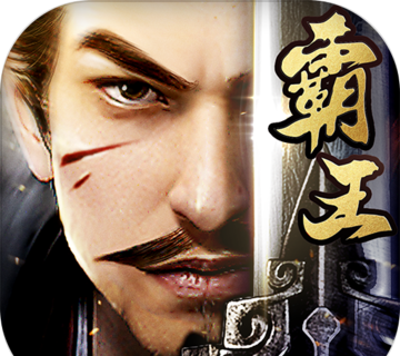 霸王之业logo图
