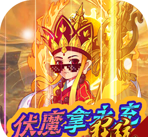 战魂西游logo图