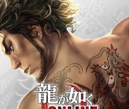 如龙：Onlinelogo图