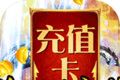莽荒记logo图