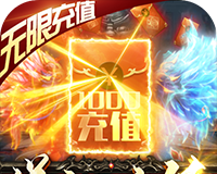 楚汉传奇logo图