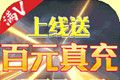魔神决logo图