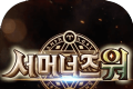 魔灵召唤:编年史logo图