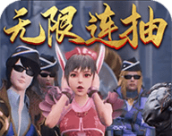斗罗大陆神界传说logo图