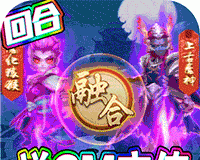 梦幻仙道logo图