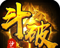 斗破沙城logo图