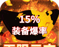 烈火屠龙logo图