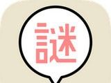 解谜邀请函logo图