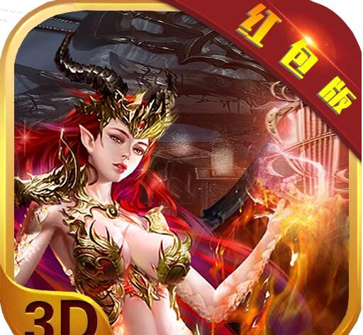 魔神战纪logo图