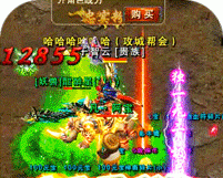 魔龙诀logo图