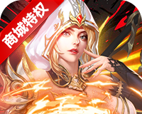 守护英雄传说logo图