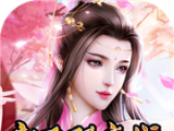 霸王传logo图