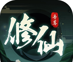 叫我帝尊大人logo图