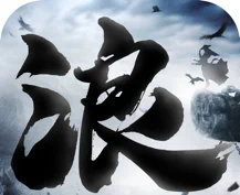 狂浪乾坤最新手机版logo图