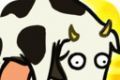 奶牛营救logo图