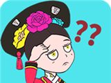逃离冷宫logo图
