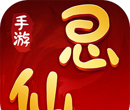 思仙BTlogo图