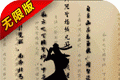 开挂江湖logo图