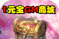 剑侠棋缘BTlogo图
