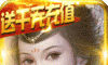 霸战三国logo图