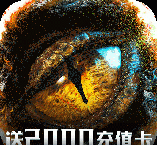 天神战logo图