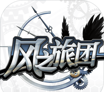 风之旅团BTlogo图
